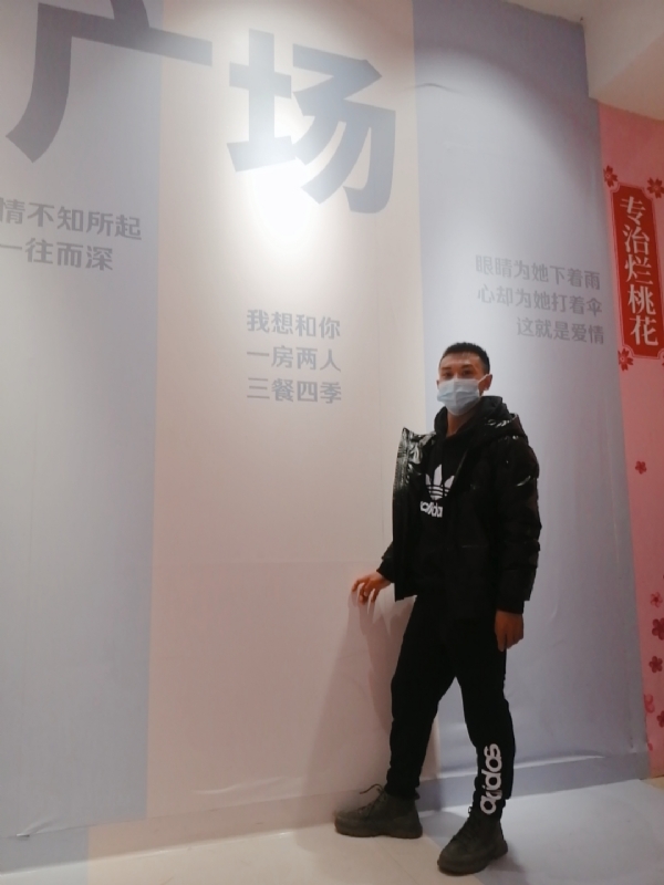 JIE33123的第二张照片--贵阳认干亲服务网